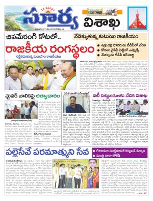 Friday 27 April,2018