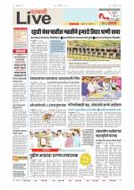 Parbhani Live