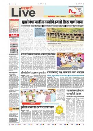 27 Apr Parbhani Live