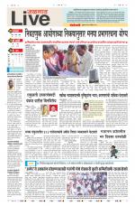 Jalgaon Live