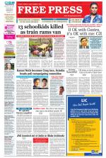 Free Press - Ujjain Epaper Edition