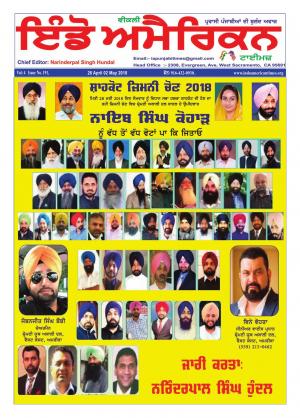 26 april 02 May 2018