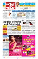 NewsToday,Jaipur