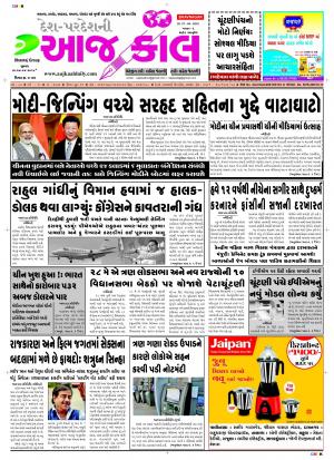 bhavnagar