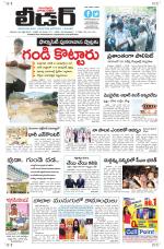 Leader Telugu Daily