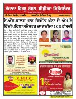 Firtu News