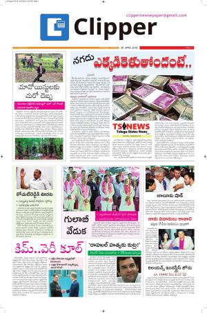 Clipper News Epaper 28-04-2018