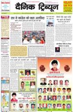 DT_24_September_2013