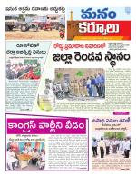 Kurnool