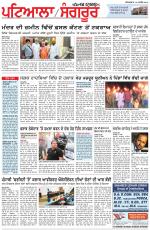 Punjabi Tribune (Patiala-Sangrur)