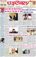Daily Charhdikala (Haryana) 