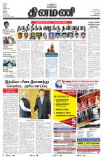 Dinamani - New Delhi