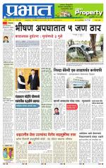 सातारा आवृत्ती