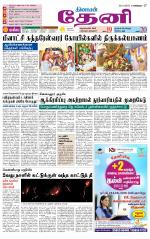 Theni-Madurai Supplement