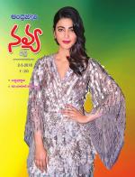 Navya Weekly