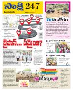Vijayanagaram District