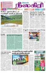 Nilgiri-Coimbatore Supplement