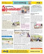 Visakhapatnam Constituencies Old