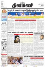 Dinamani - New Delhi