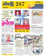 Suryapet District