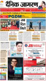 Agra Hindi ePaper, Agra Hindi Newspaper – InextLive