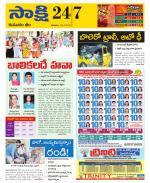 Komaram Bheem District