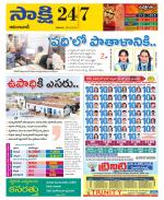 Adilabad District
