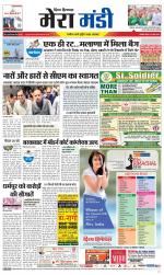 Divya Himachal Dharamsala+Mera Mandi +Aastha