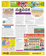 Nalgonda Constituencies