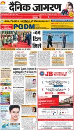Lucknow Hindi ePaper, Lucknow Hindi Newspaper - InextLive