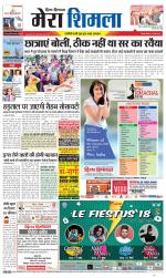 Divya Himachal Shimla+Mera Shimla +Aastha