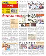 Hyderabad Constituencies