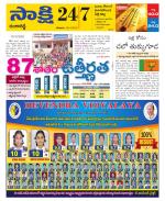 Ranga Reddy District