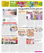 Ranga Reddy Constituencies