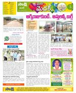 Medak Constituencies