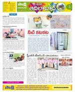 Adilabad Constituencies