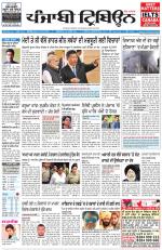 Punjabi Tribune