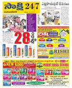 Mahabubnagar District