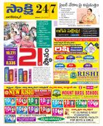 Nagarkurnool District