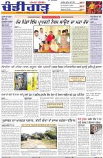 PP_24_September_2013