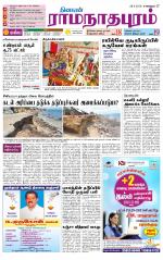 Madurai-Ramnad Supplement