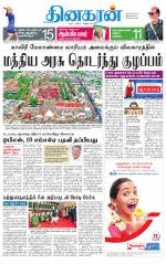 Tirunelveli Main