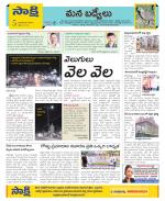 YSR Kadapa Constituencies