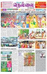 Nellai City-Tirunelveli Supplement