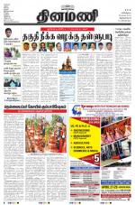 Dinamani -Tirunelveli