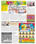 Khammam Constituencies