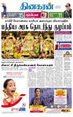 Madurai  Main 