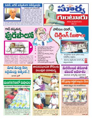 Saturday 28  April, 2018