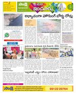 Nizamabad Constituencies