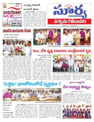 Saturday 28  April, 2018